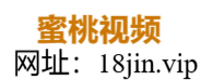 蜜桃视频平台